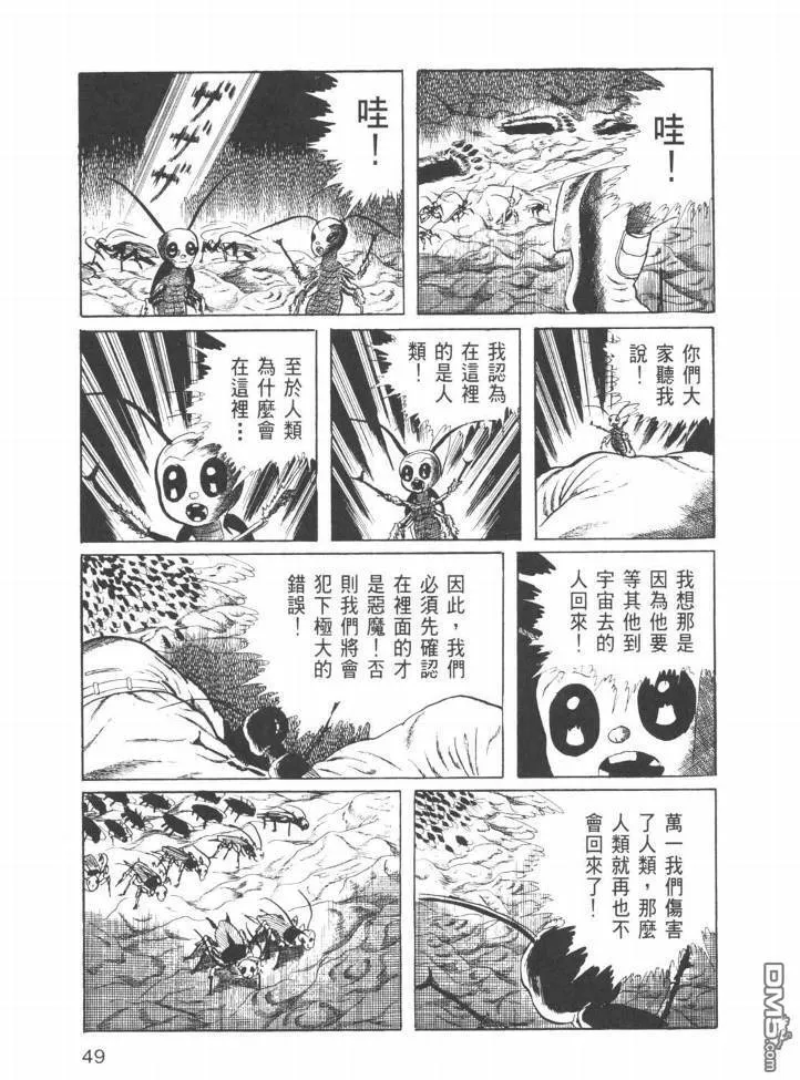 第26卷 第46页