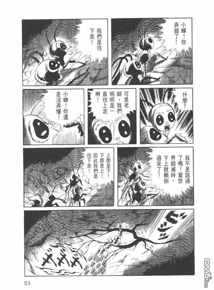 第26卷 第50页