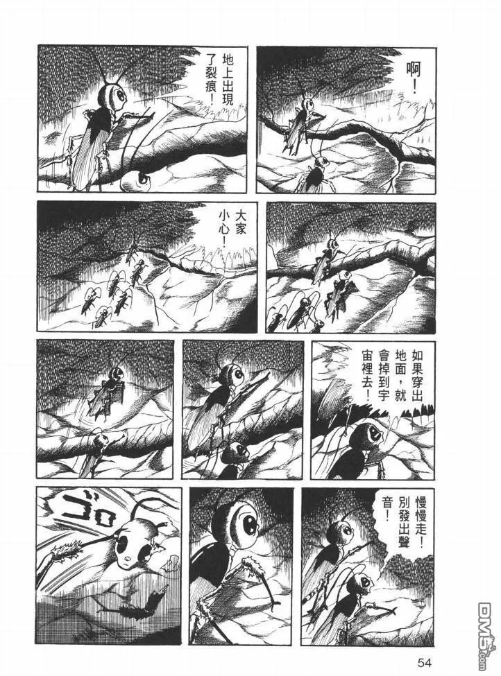 第26卷 第51页