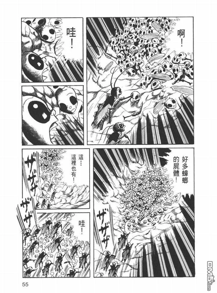 第26卷 第52页