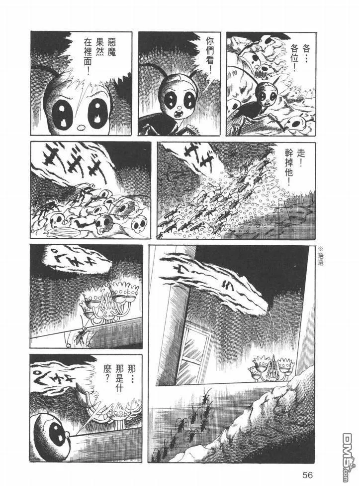 第26卷 第53页