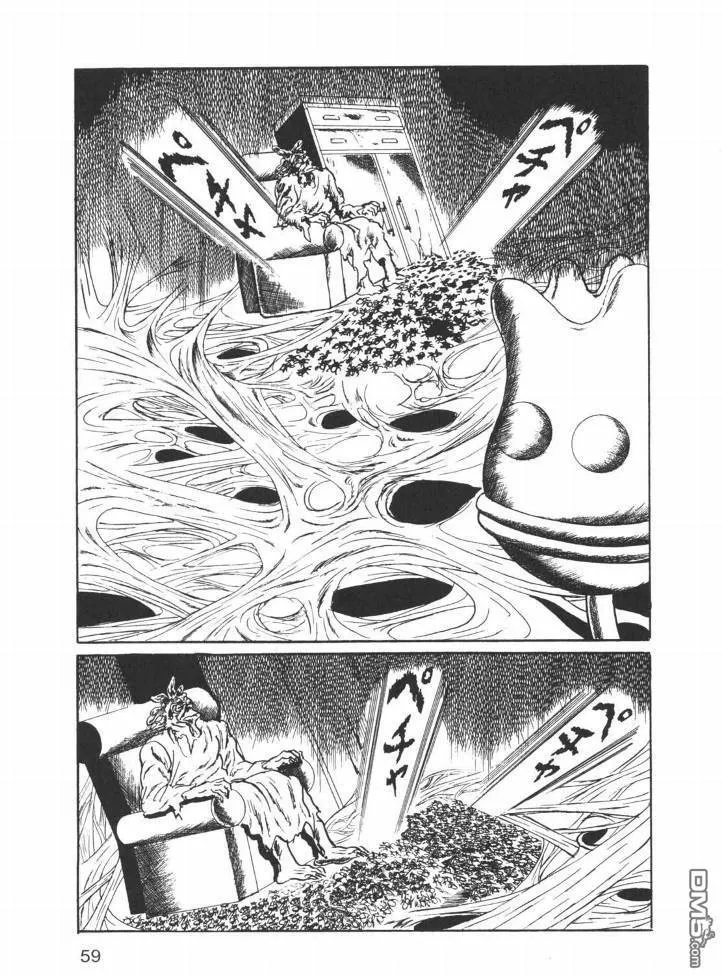 第26卷 第56页