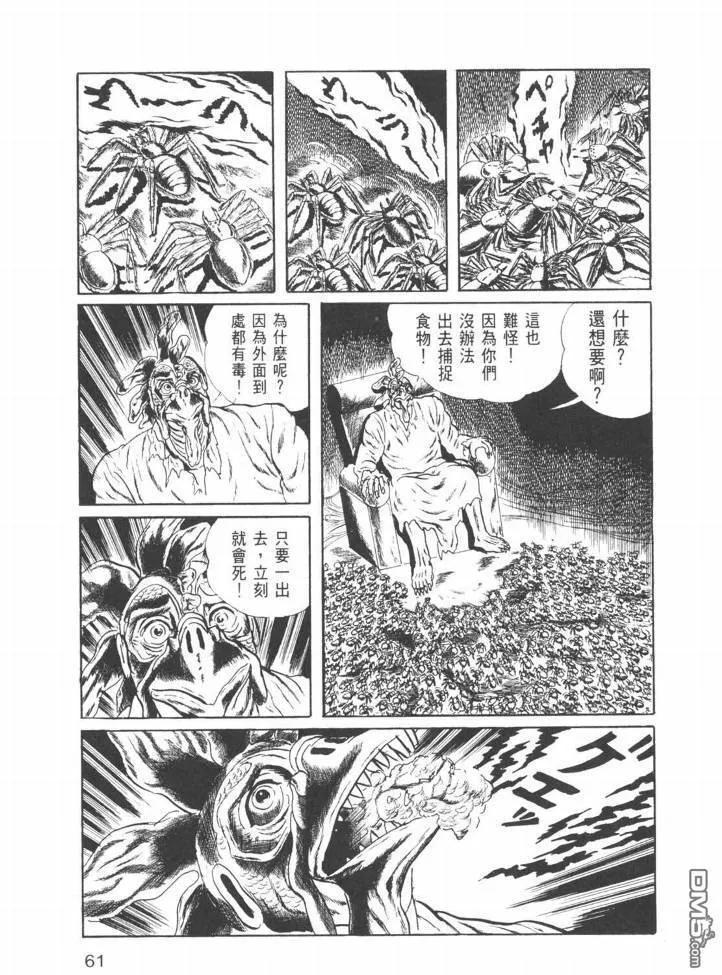 第26卷 第58页