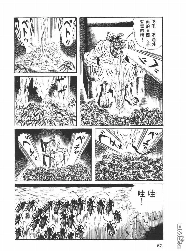 第26卷 第59页
