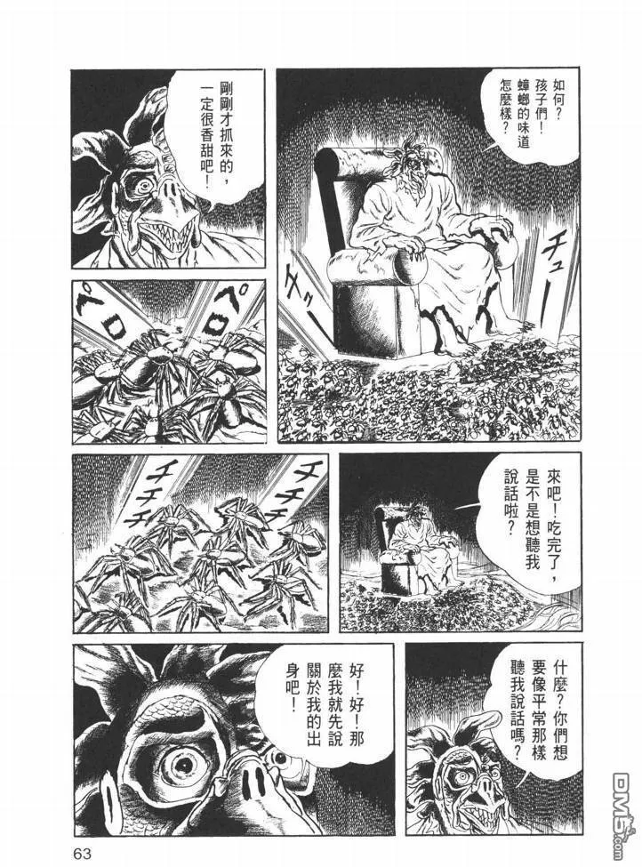 第26卷 第60页