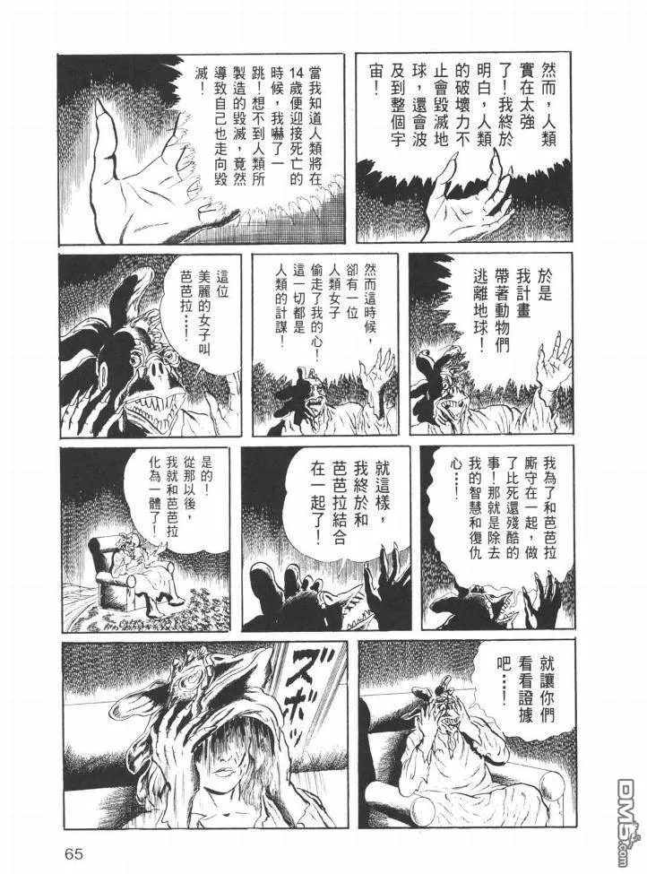 第26卷 第62页