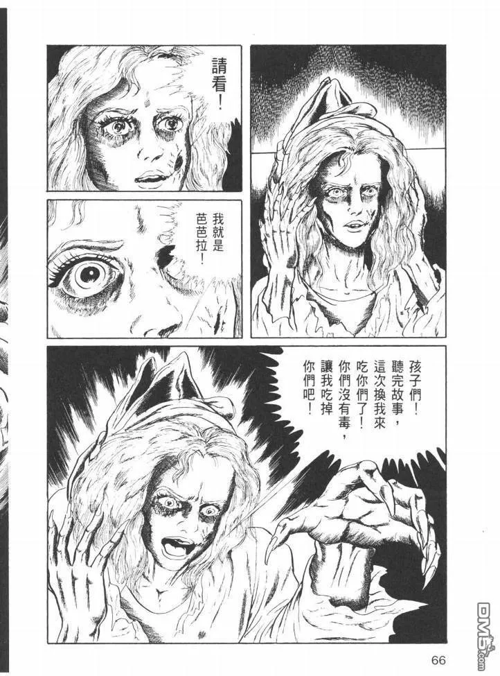 第26卷 第63页