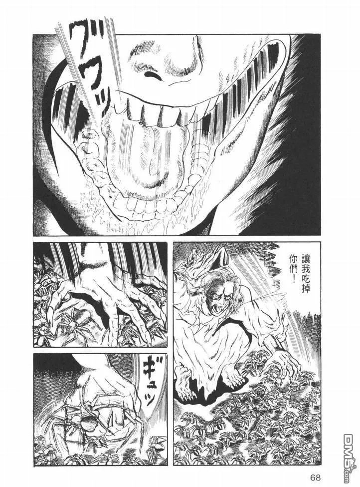 第26卷 第65页