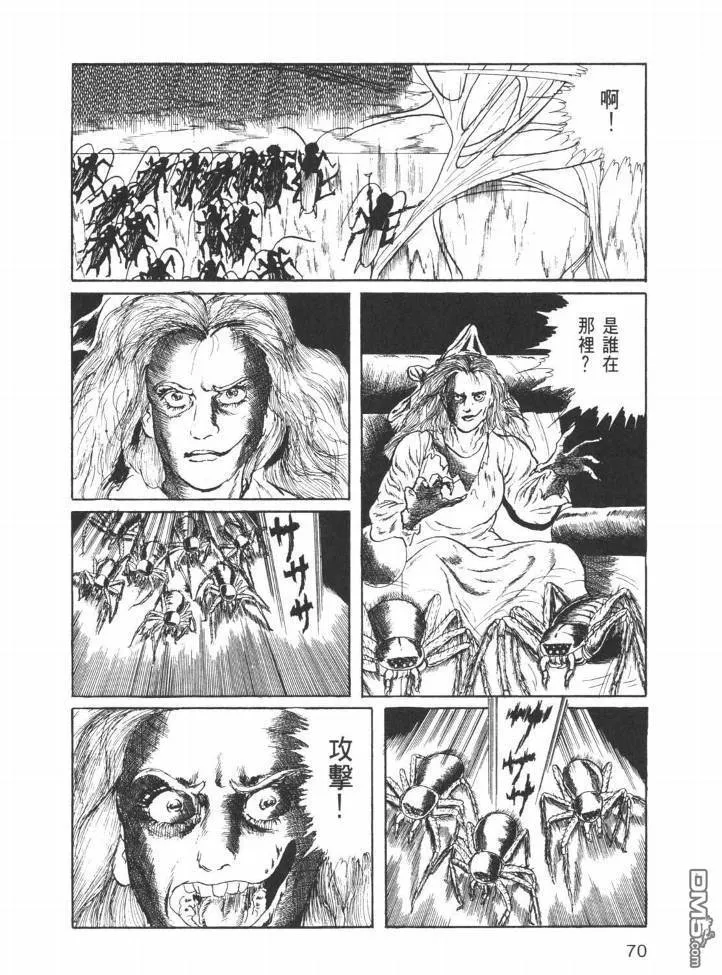 第26卷 第67页