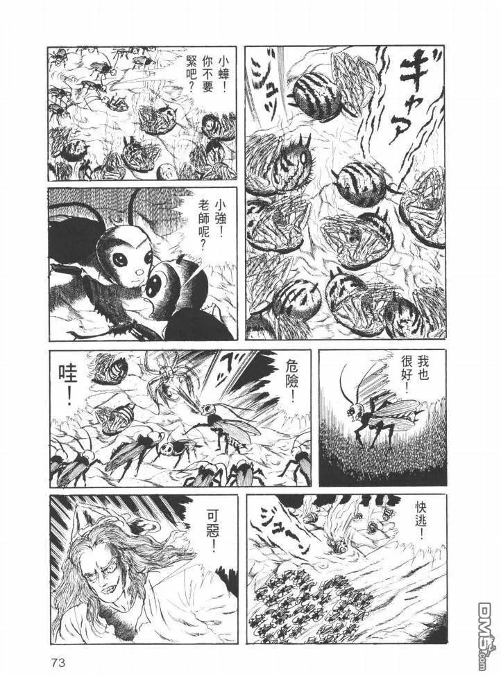 第26卷 第70页