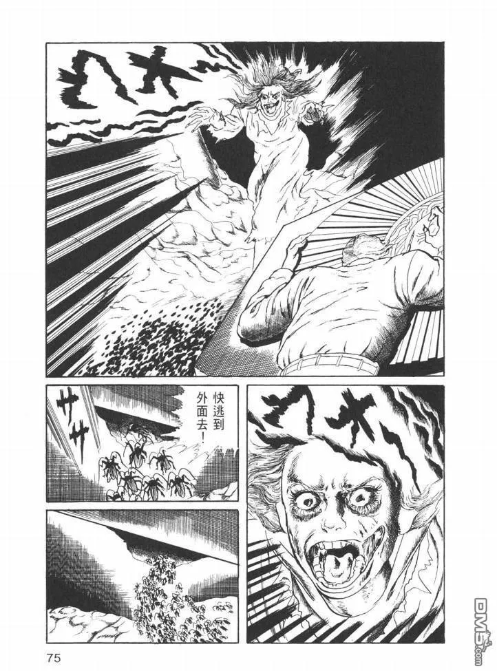 第26卷 第72页