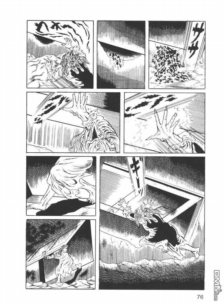 第26卷 第73页