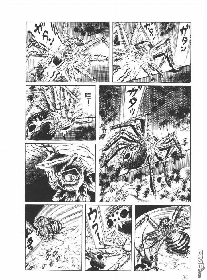 第26卷 第77页