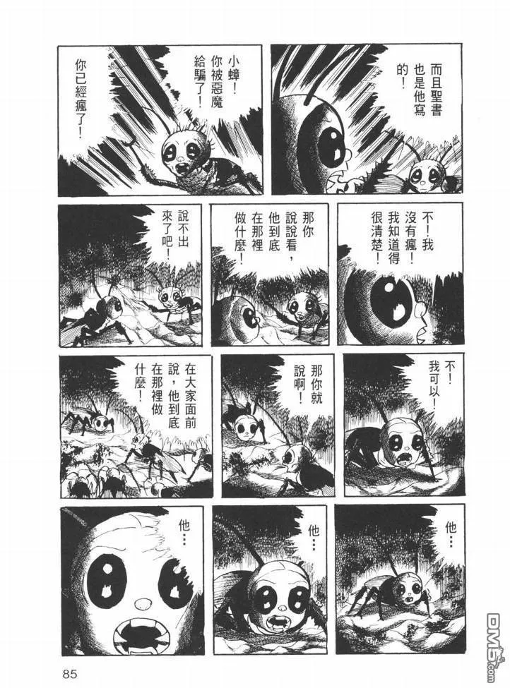 第26卷 第82页