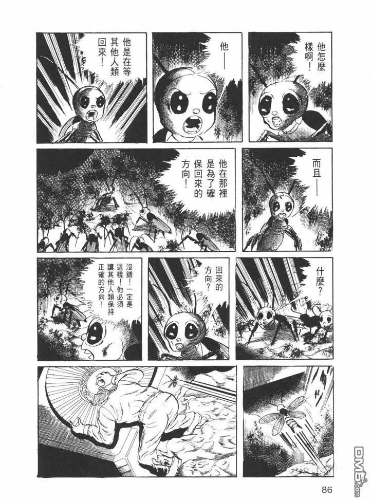 第26卷 第83页