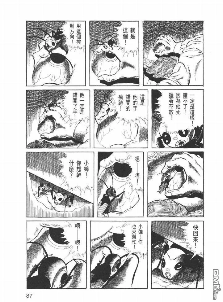 第26卷 第84页