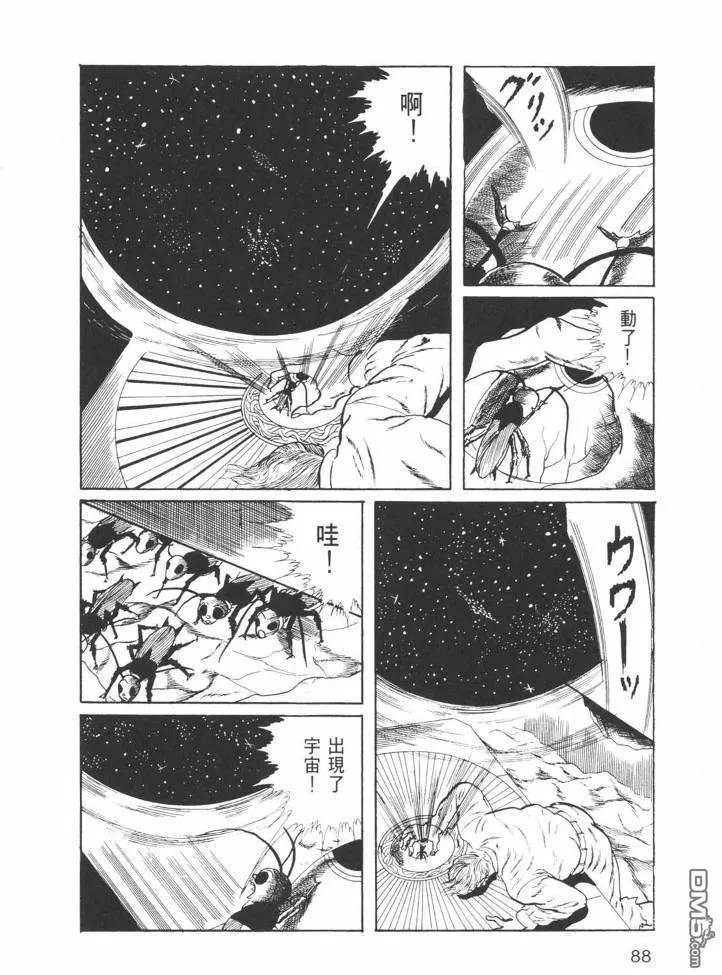 第26卷 第85页