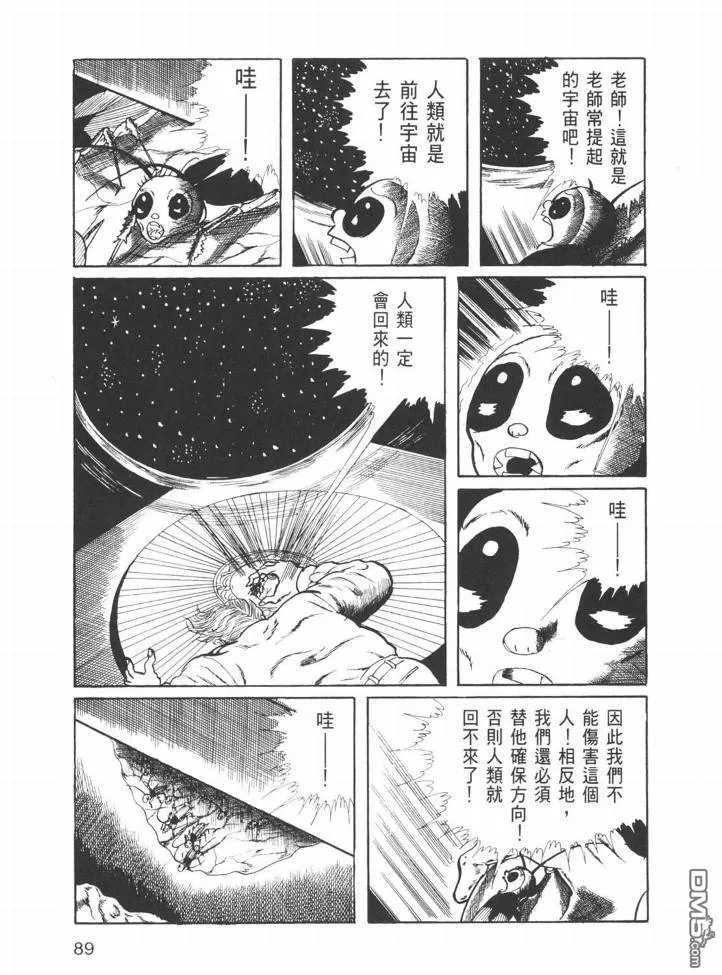 第26卷 第86页