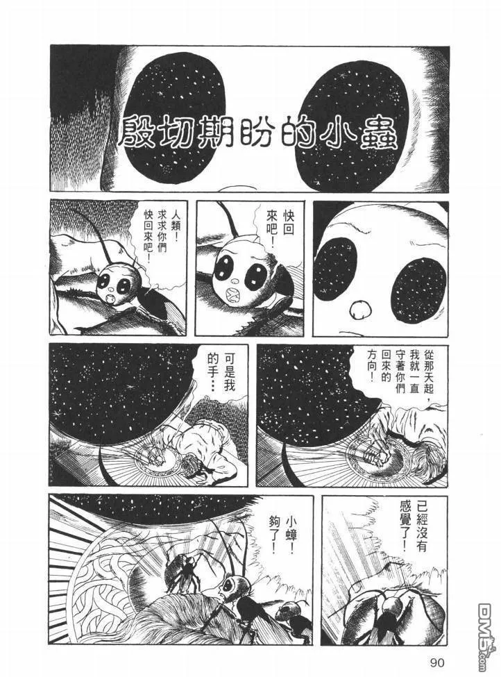 第26卷 第87页