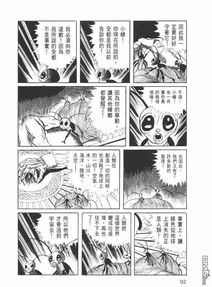 第26卷 第89页