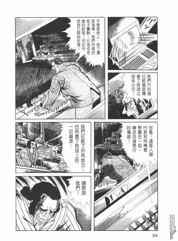 第26卷 第91页