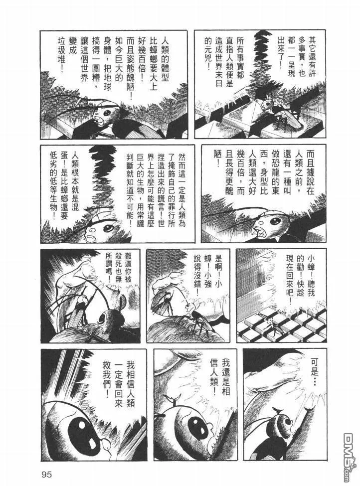 第26卷 第92页
