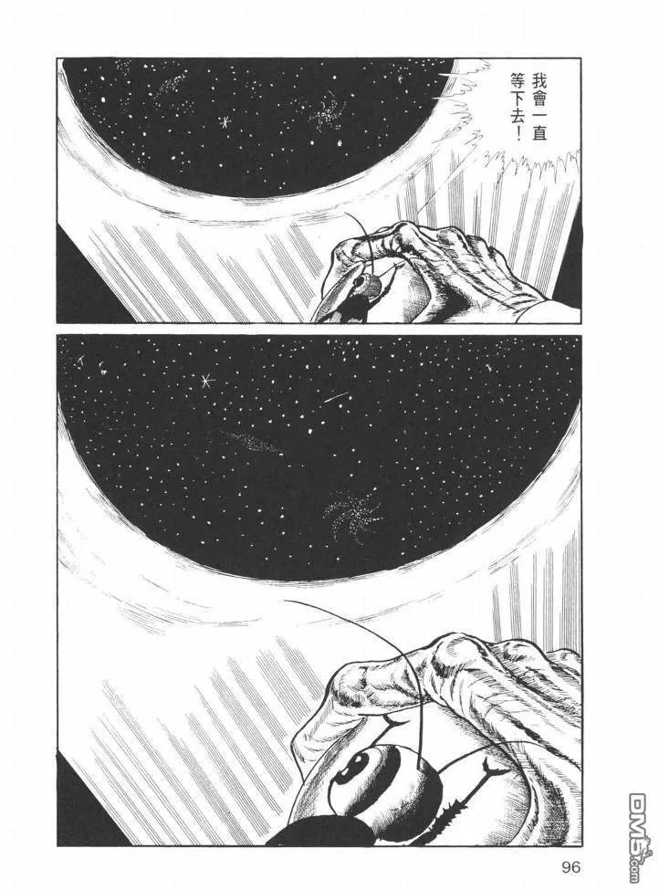 第26卷 第93页