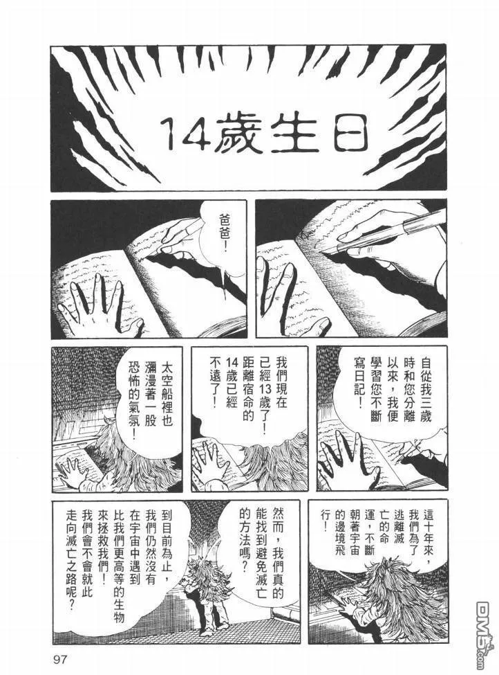 第26卷 第94页