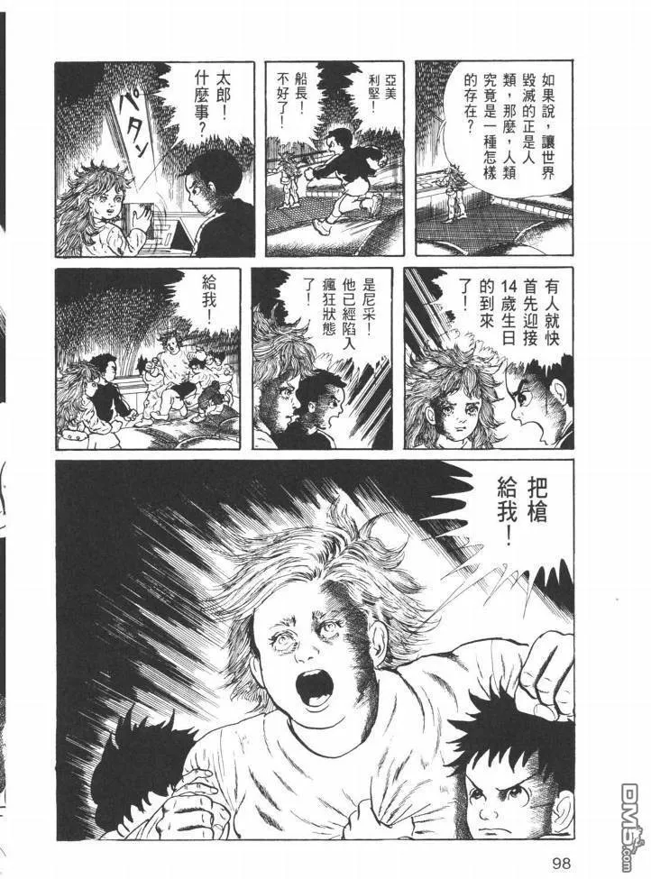 第26卷 第95页