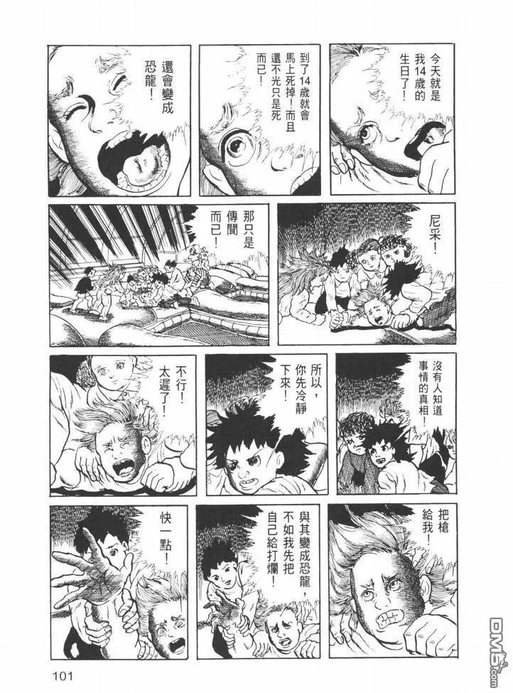 第26卷 第98页