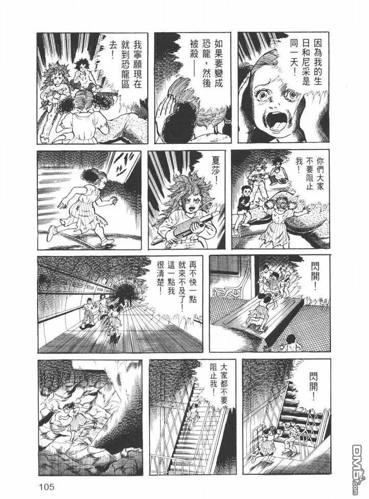 第26卷 第102页
