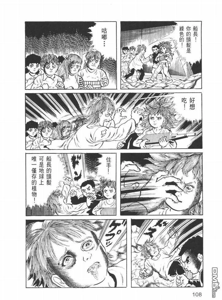 第26卷 第105页