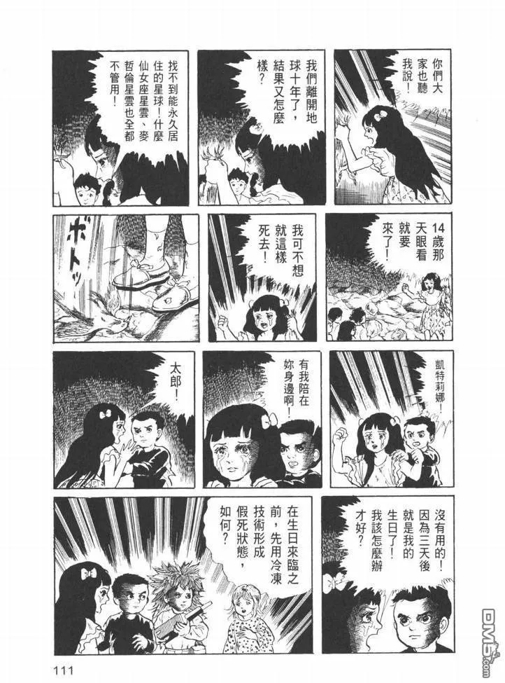 第26卷 第108页