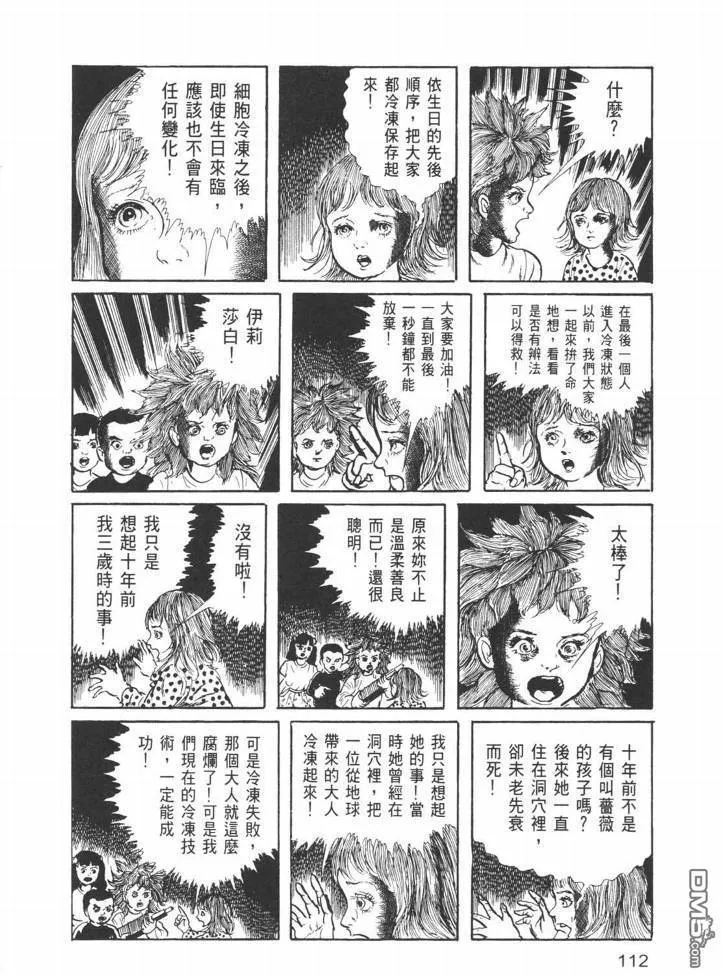 第26卷 第109页