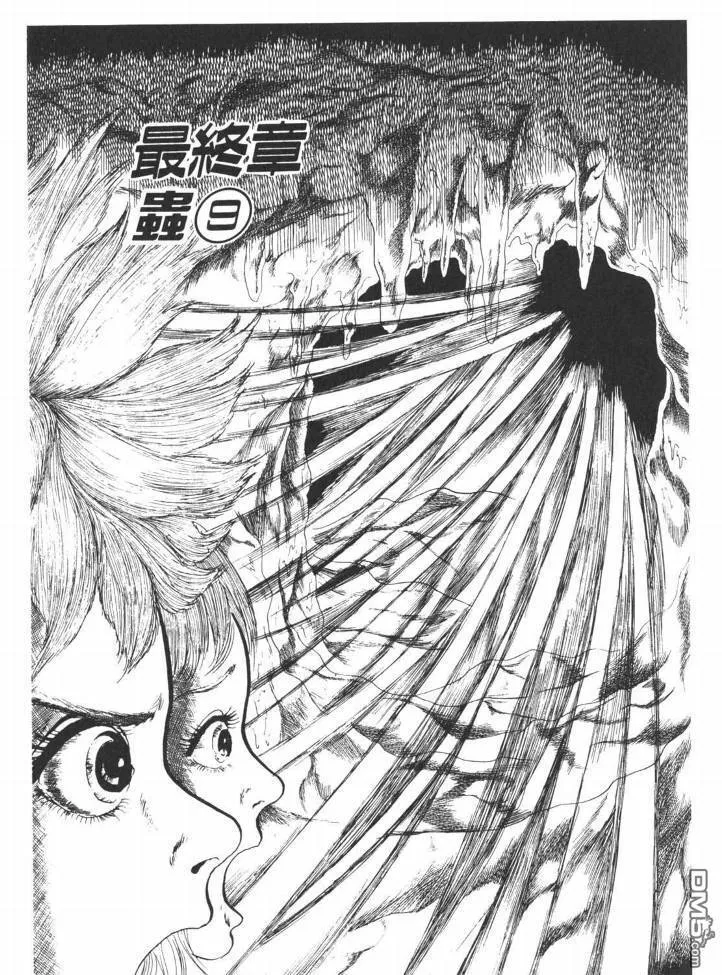 第26卷 第112页