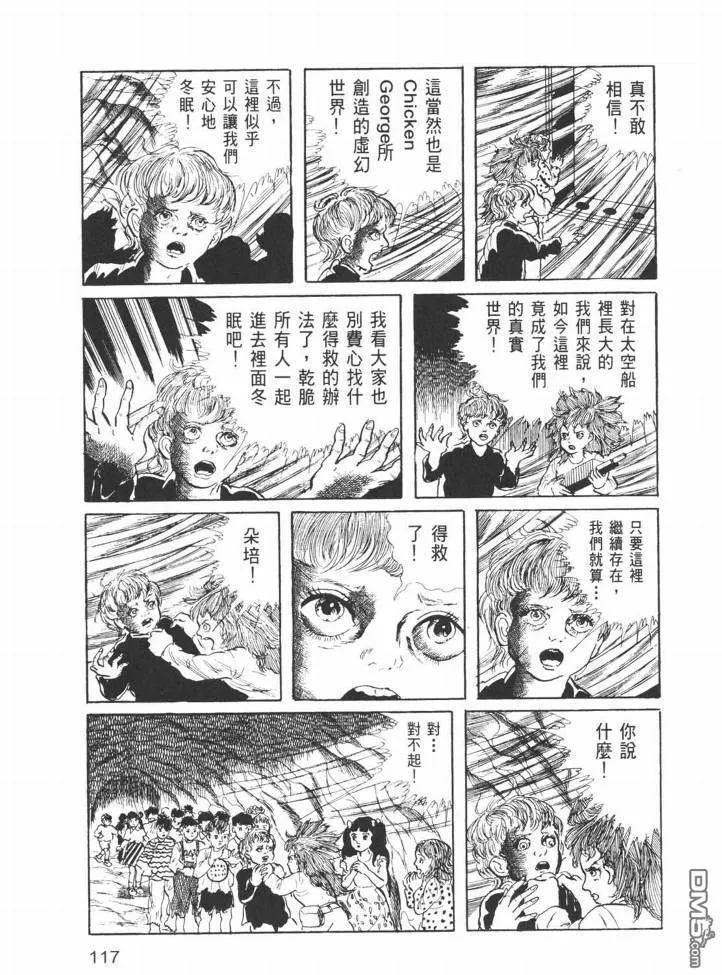 第26卷 第114页