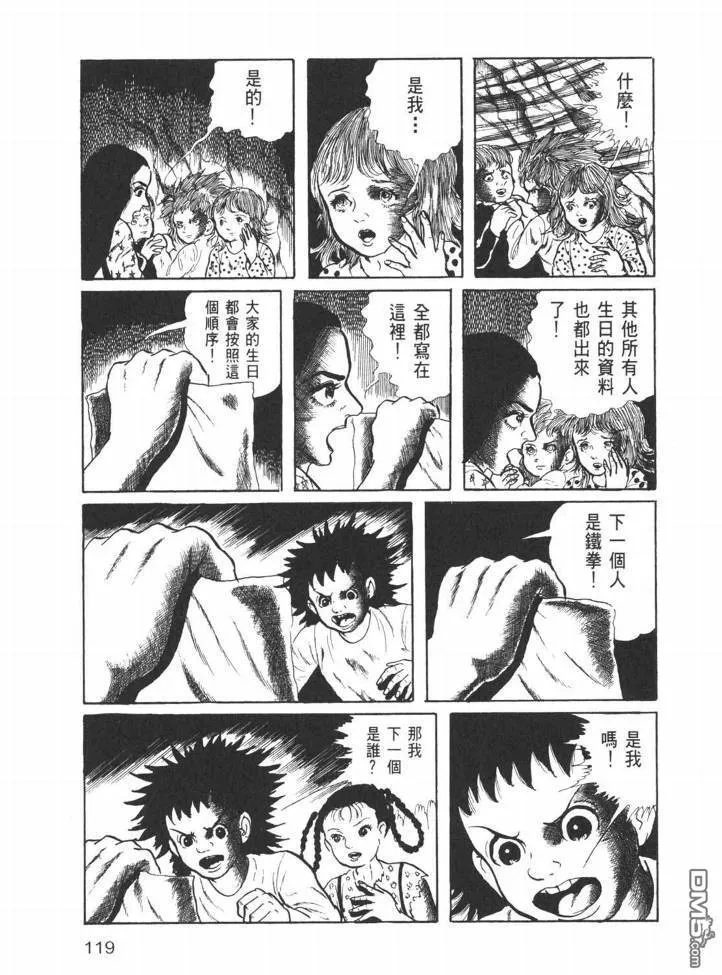 第26卷 第116页