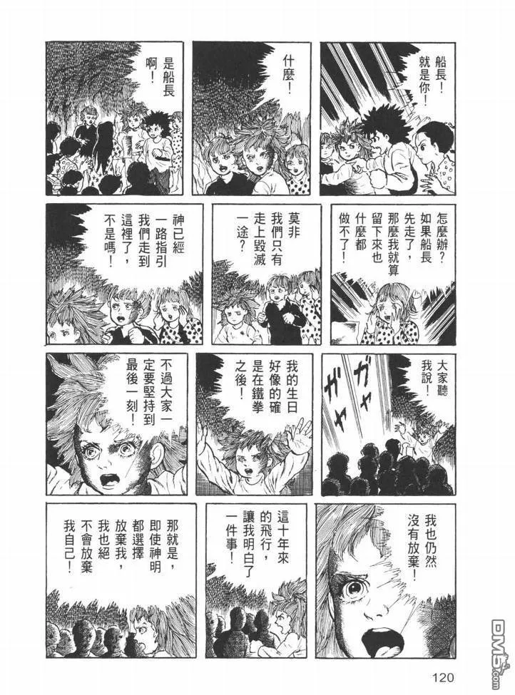 第26卷 第117页