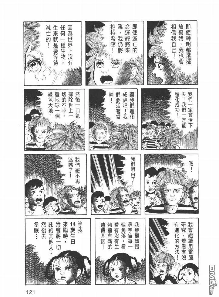 第26卷 第118页