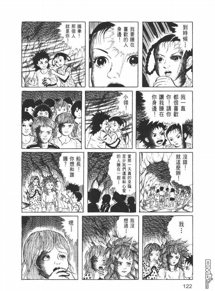第26卷 第119页