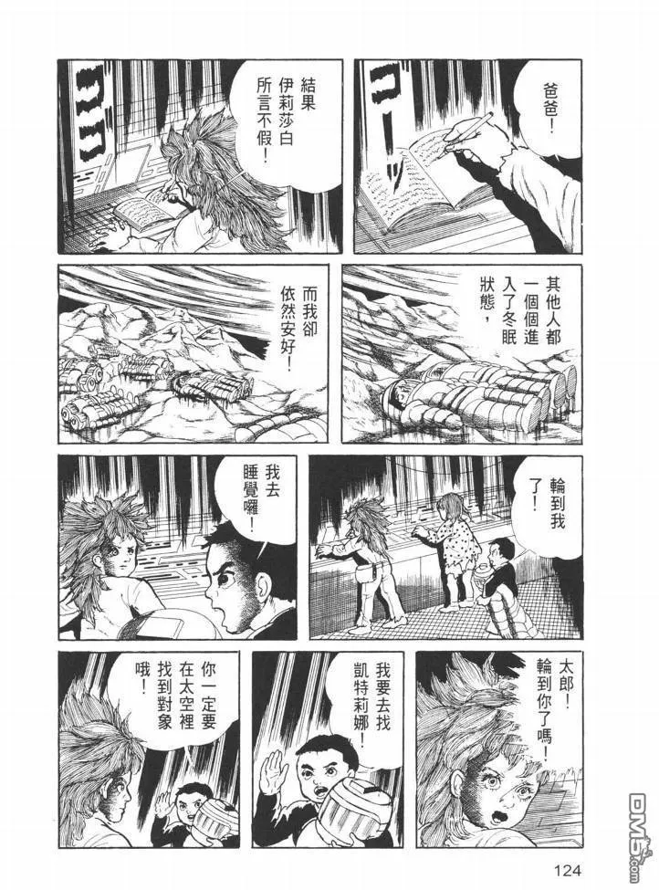 第26卷 第121页