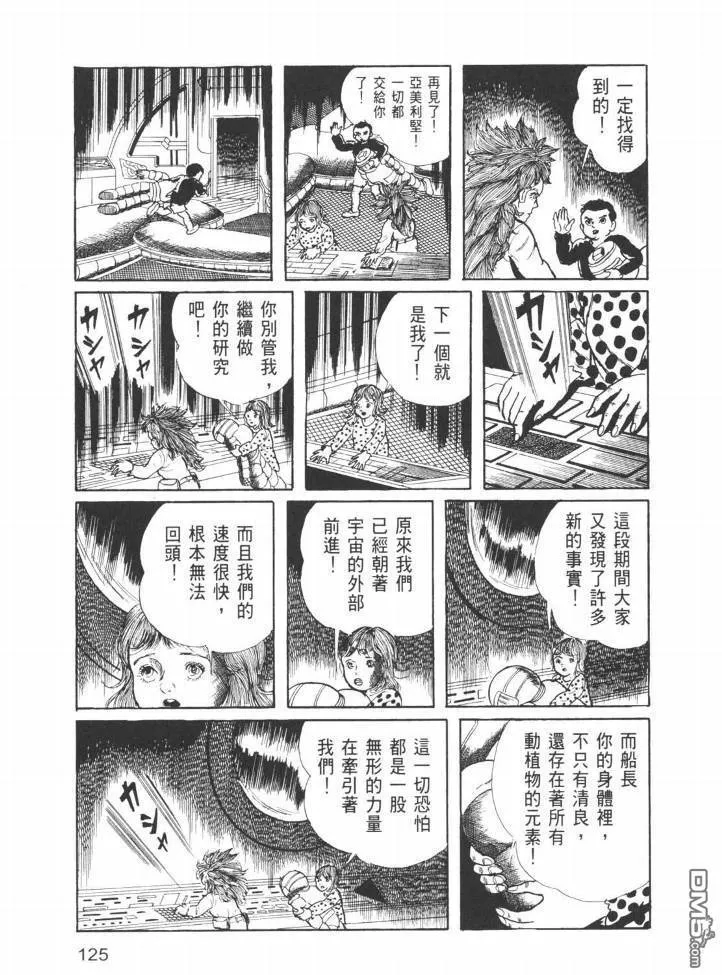 第26卷 第122页