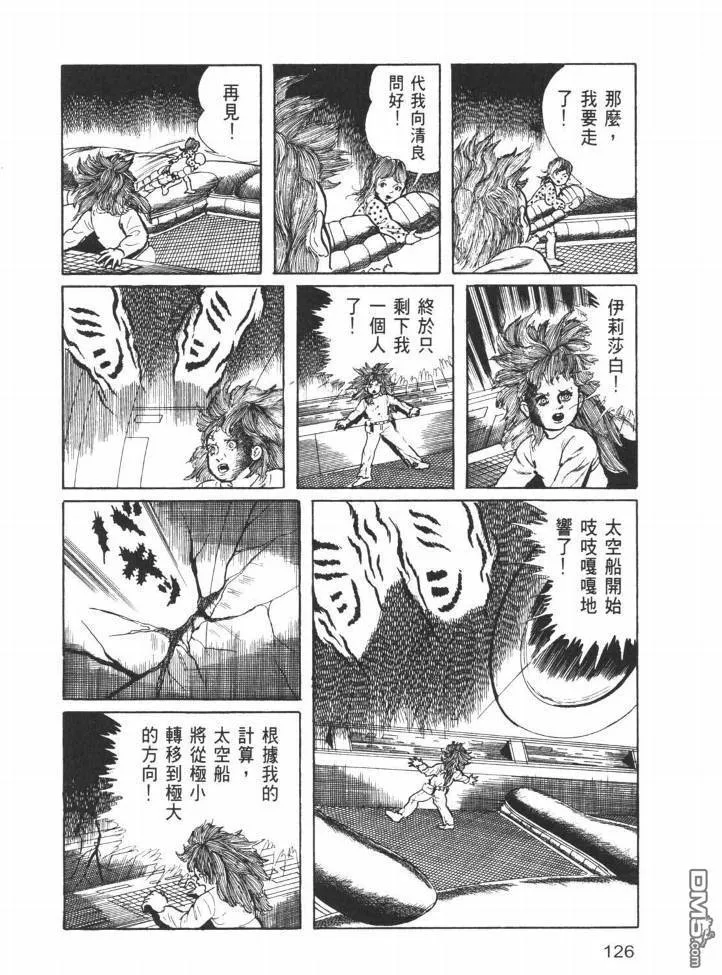 第26卷 第123页