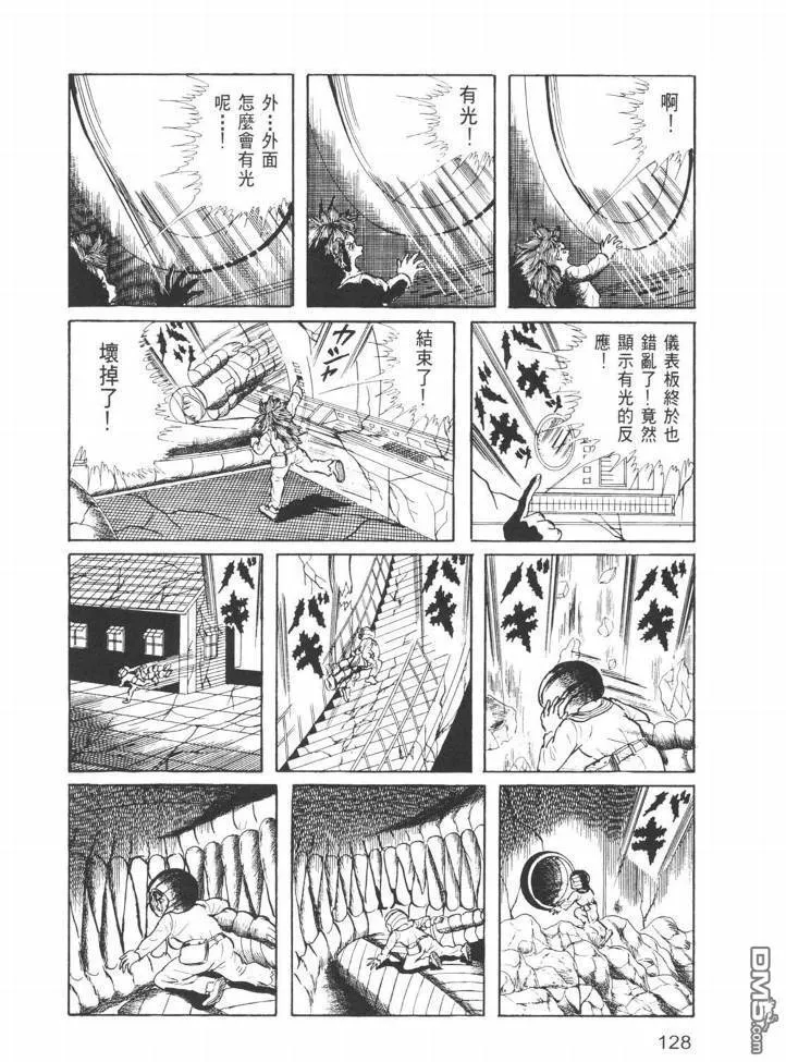 第26卷 第125页
