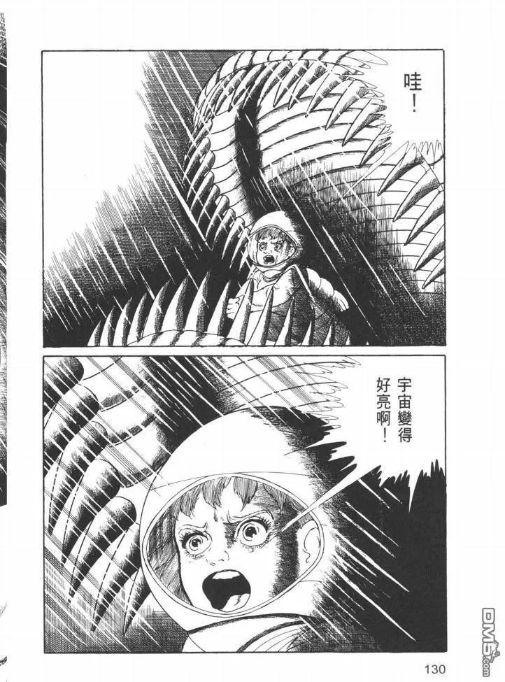 第26卷 第127页