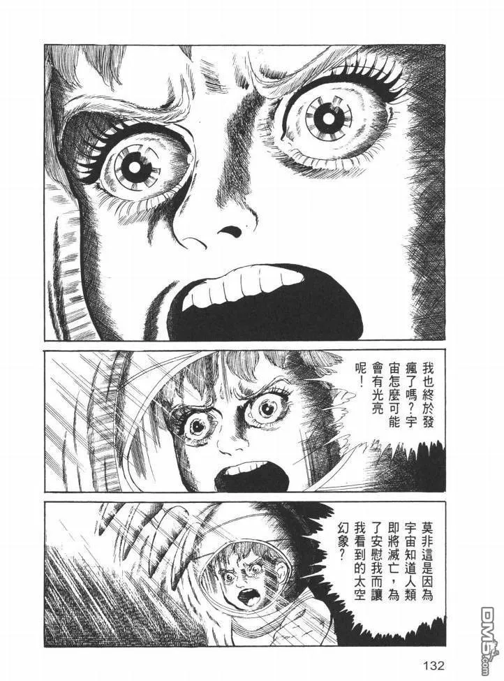 第26卷 第129页