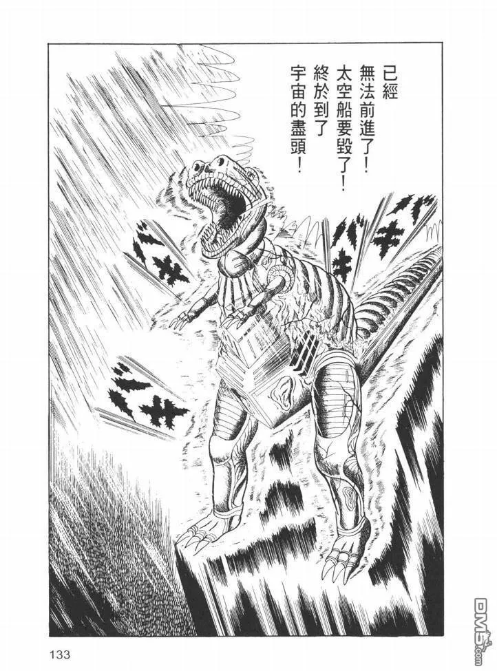 第26卷 第130页