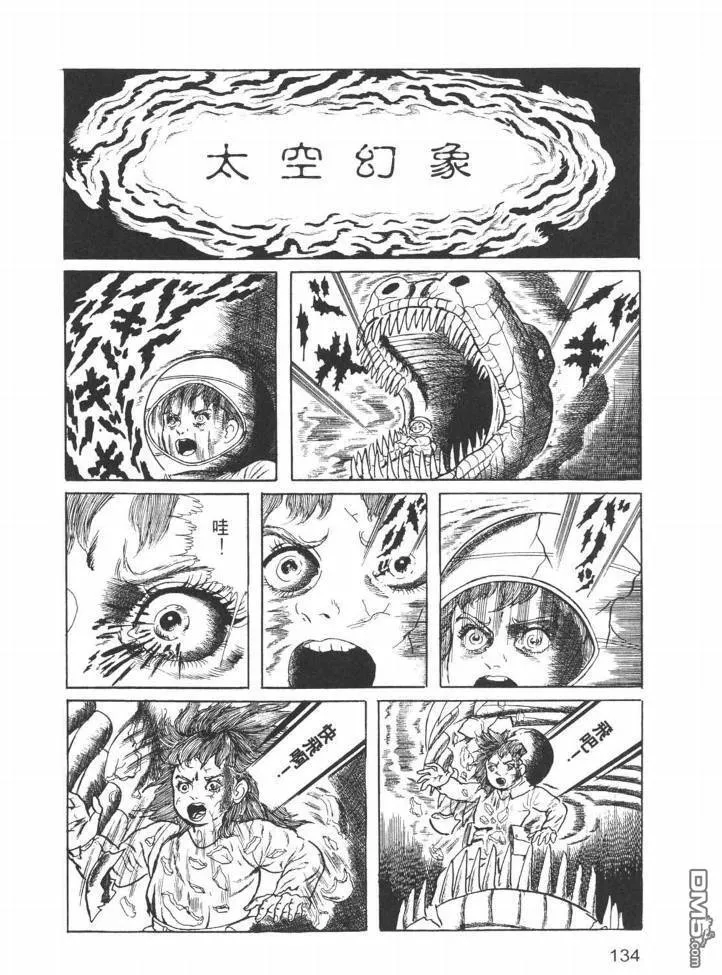 第26卷 第131页