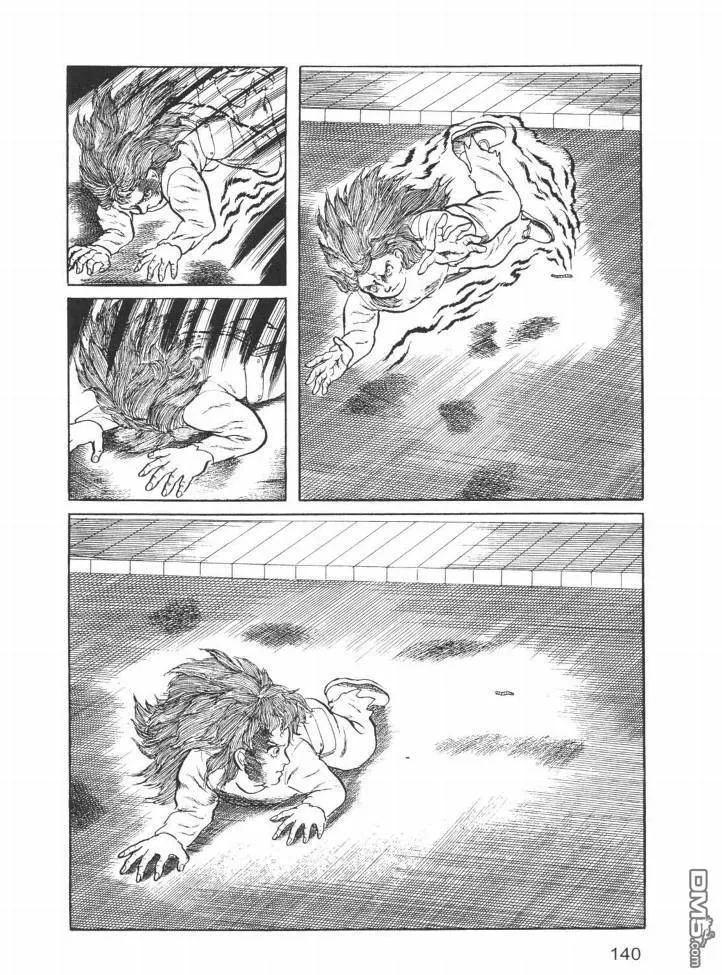 第26卷 第137页