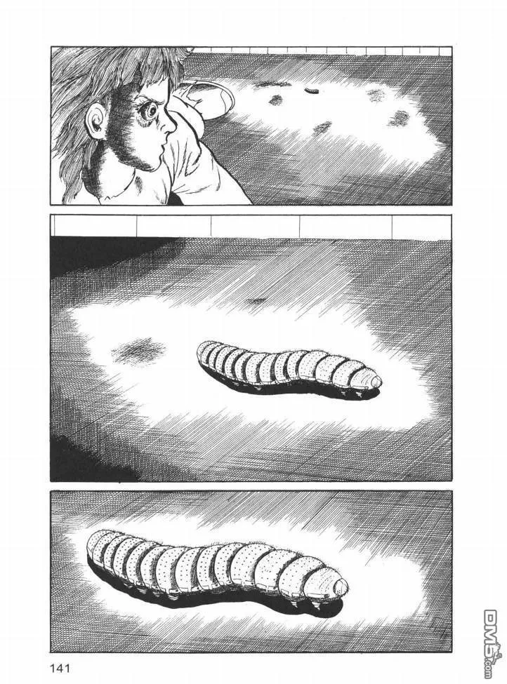 第26卷 第138页